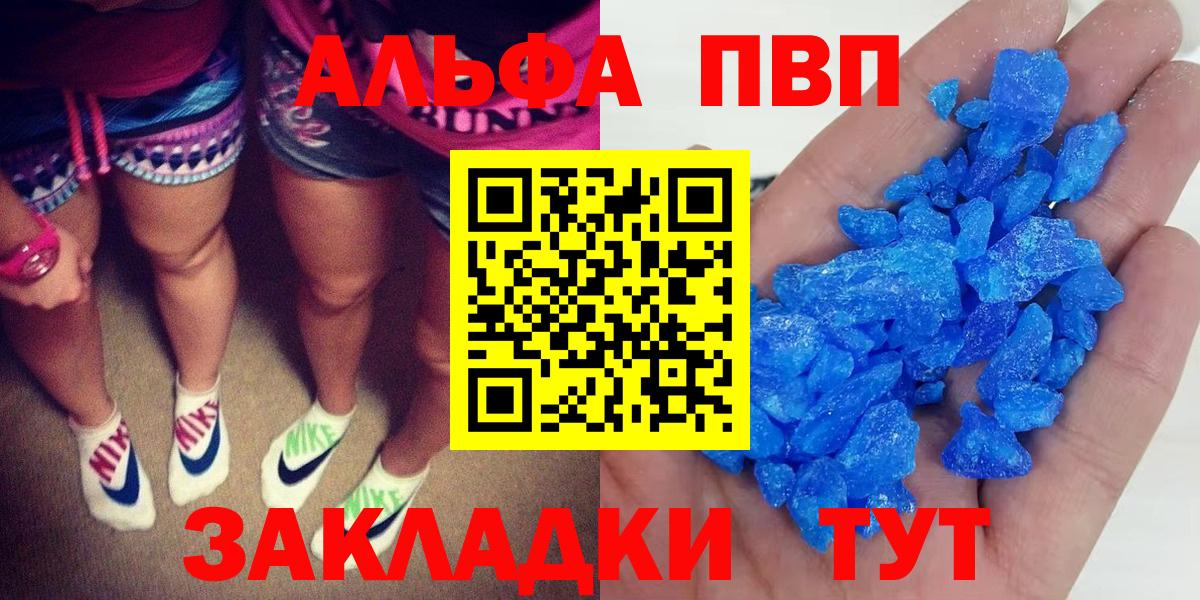 Меф МЯУ МЯУ   АМФ кристаллы  MDMA  Альфа ПВП СОЛЬ кристаллы  Кокаин  Курчатов  ГАШ  ГАШ  Каннабис  Вход с VPN 