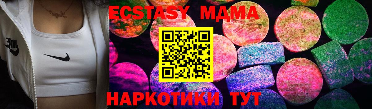 ЭКСТАЗИ диски  Вход с VPN  Курчатов 