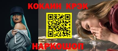 бутик Усть-Джегута