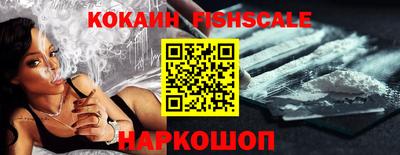 мефедрон VHQ Уссурийск