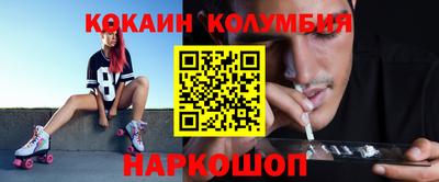 герыч Иваново