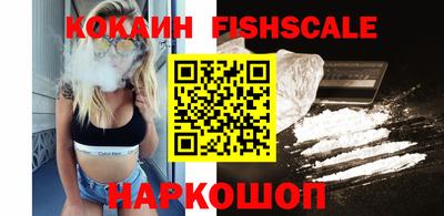 мефедрон VHQ Уссурийск