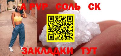 прущие грибы Усть-Илимск