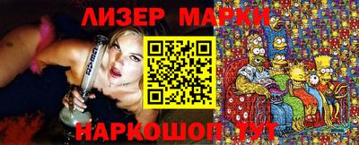прущие грибы Усть-Илимск