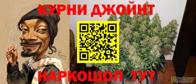 мефедрон VHQ Уссурийск