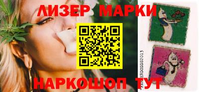 мефедрон VHQ Уссурийск