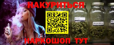 прущие грибы Усть-Илимск