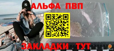 мефедрон VHQ Уссурийск