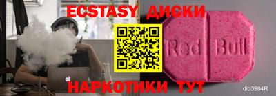 прущие грибы Усть-Илимск