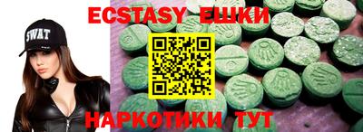 MDMA Premium VHQ Чебаркуль