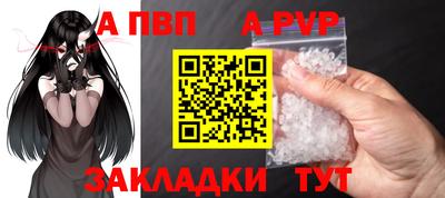 мефедрон VHQ Уссурийск