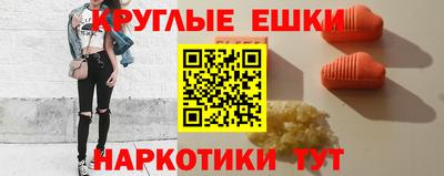 прущие грибы Усть-Илимск