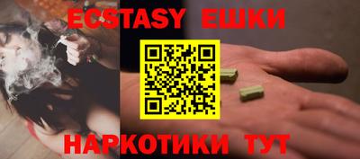 прущие грибы Усть-Илимск
