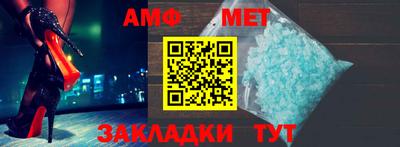 мефедрон VHQ Уссурийск