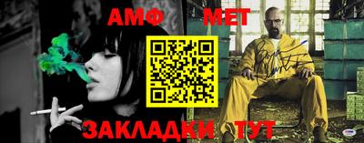 мефедрон VHQ Уссурийск