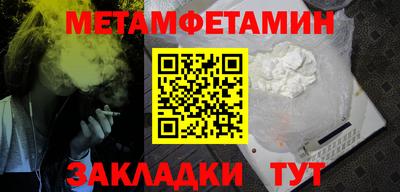 мефедрон VHQ Уссурийск