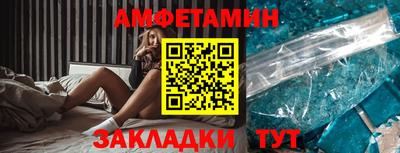 прущие грибы Усть-Илимск