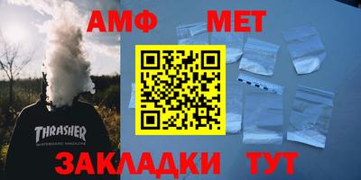 MDMA Premium VHQ Чебаркуль