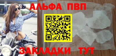 мефедрон VHQ Уссурийск