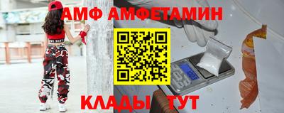 прущие грибы Усть-Илимск