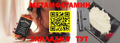 прущие грибы Усть-Илимск