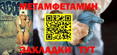 прущие грибы Усть-Илимск