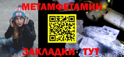 мефедрон VHQ Уссурийск