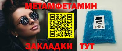 бутик Усть-Джегута