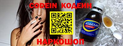 мефедрон VHQ Уссурийск