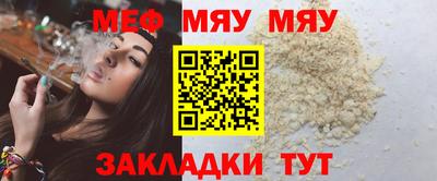 мефедрон VHQ Уссурийск