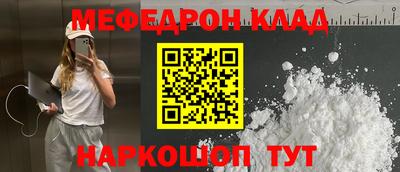 бутик Усть-Джегута