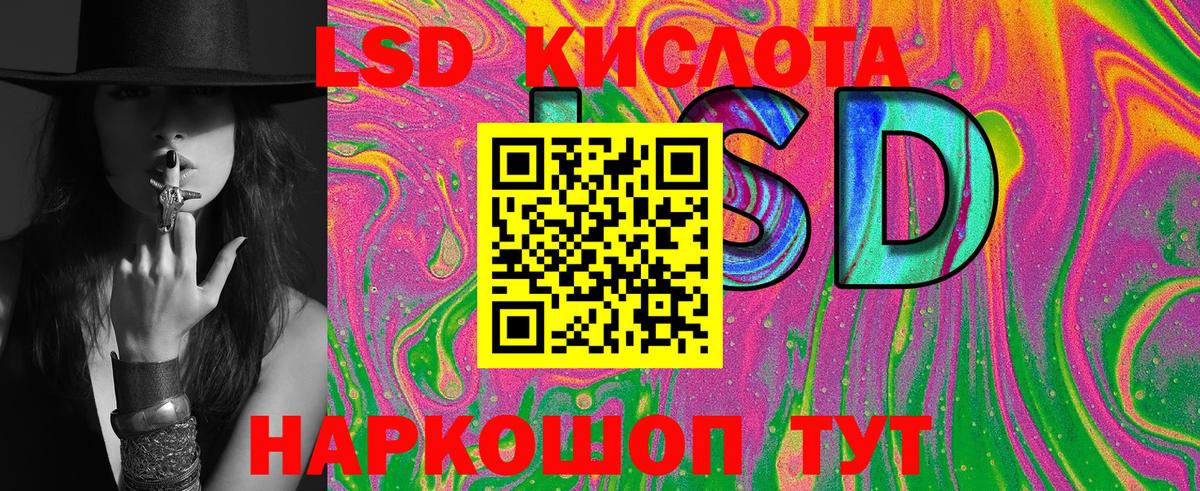 Марки NBOMe 1,8мг Курчатов