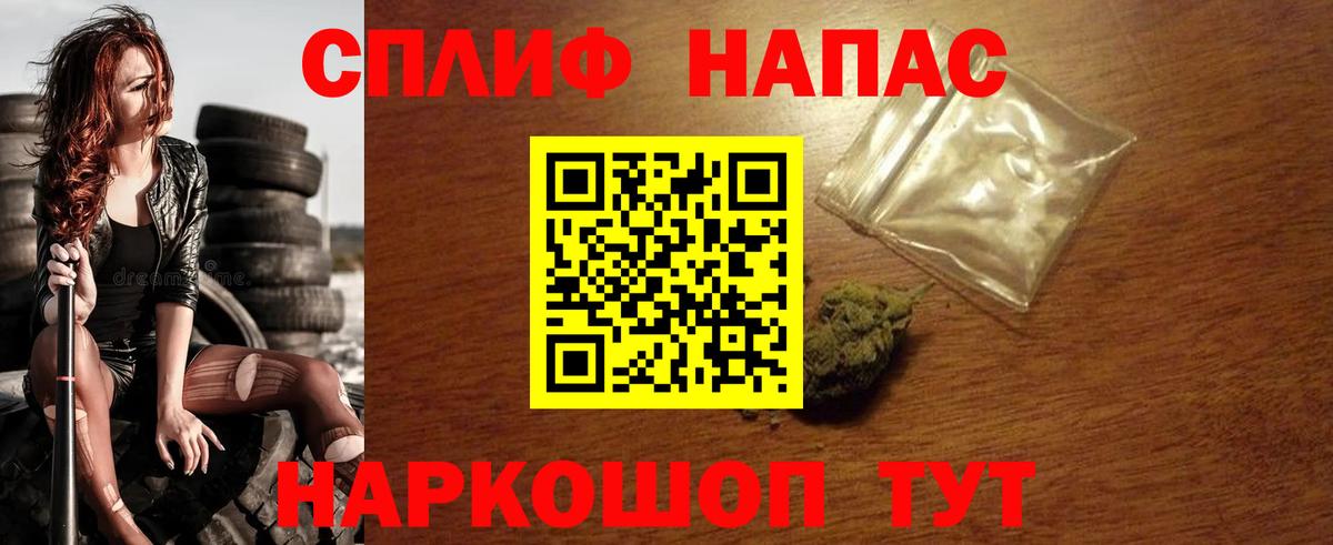 Канабис индика Курчатов