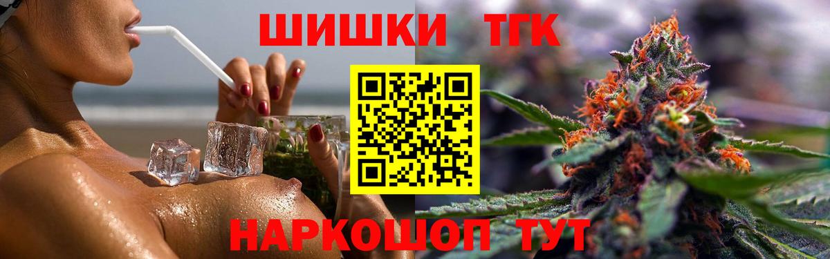 МАРИХУАНА VHQ  Вход с VPN  Бошки марихуана планчик  Курчатов 